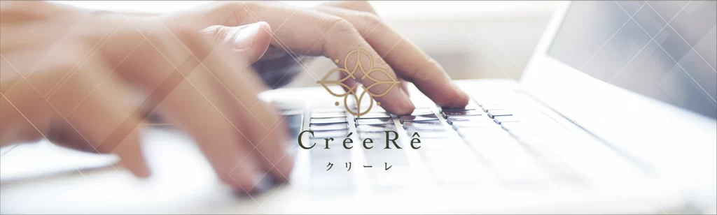 株式会社CréeRê-オンラインミーティングツールでご相談