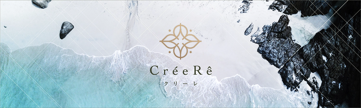 ご依頼までの流れ | ホームページ制作 | クリーレ
