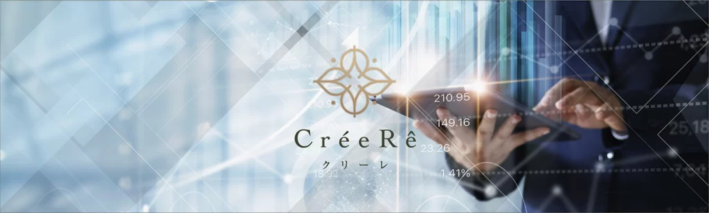 株式会社CréeRê-費用対効果の高いホームページ！